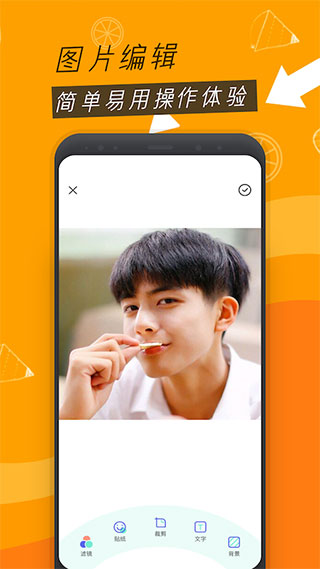 截图1