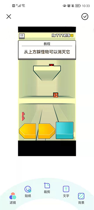 截图5